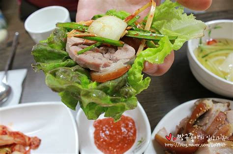 대구맛집대구 동구 맛집신천동맛집청송보쌈식 왕족발 족발이 보쌈이야 대구 지역 추천맛집 청송보쌈식왕족발 후기