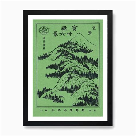 Mountain; Hokusai Vintage Japanese Woodblock Living Room Hallway Art ...