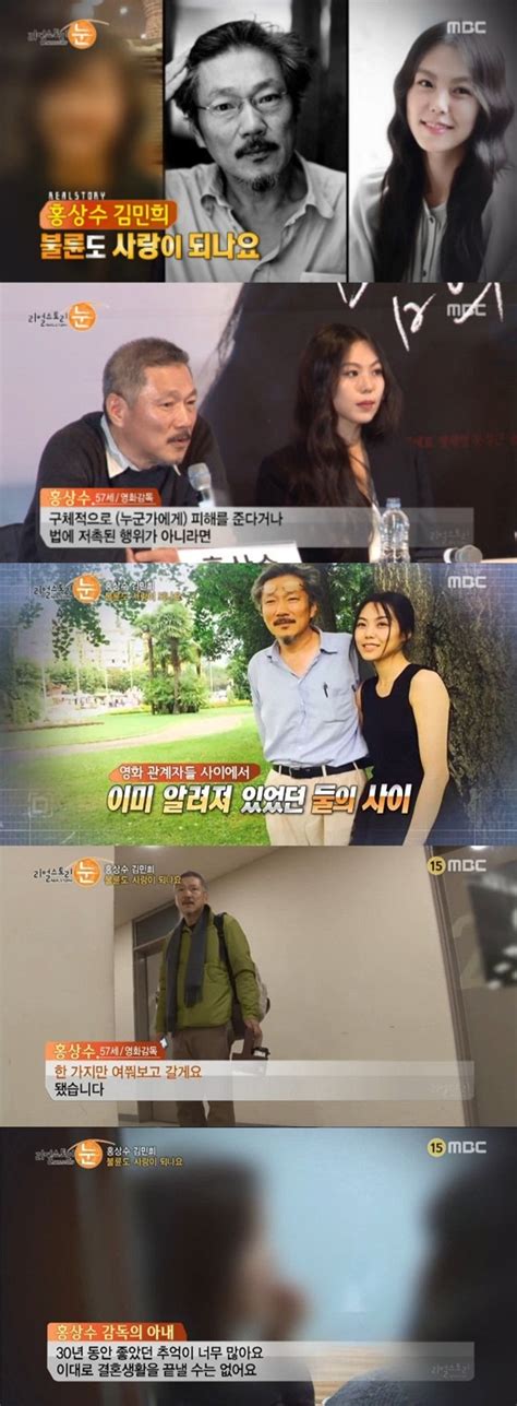 리뷰is 눈 홍상수·김민희·그리고 홍상수 아내 불륜사랑이혼 네이트 연예