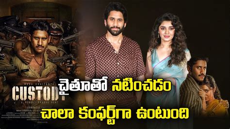 Telugu Custody Movie Press Meet Krithi Shetty Naga Chaitanya