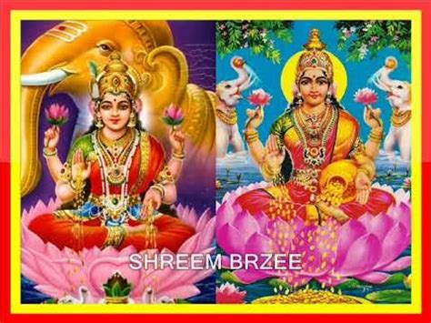 1008 Times SHREEM BRZEE Lakshmi Devi Mantra Dr Pillai YouTube