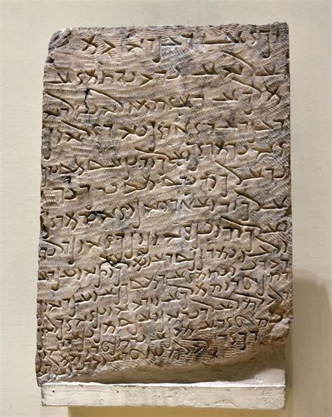 Aramaic Inscription from Hatra | History encyclopedia, Cradle of ...