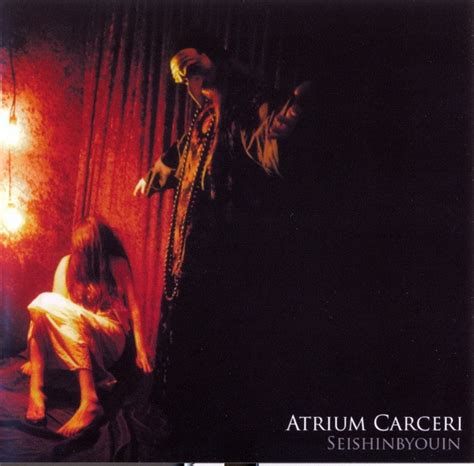 Atrium Carceri - Seishinbyouin | Releases | Discogs