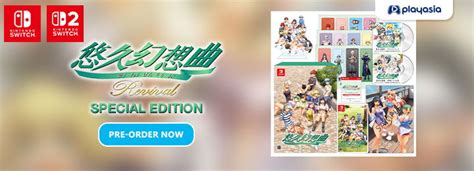yuukyuu gensoukyoku revival remake    game launches
