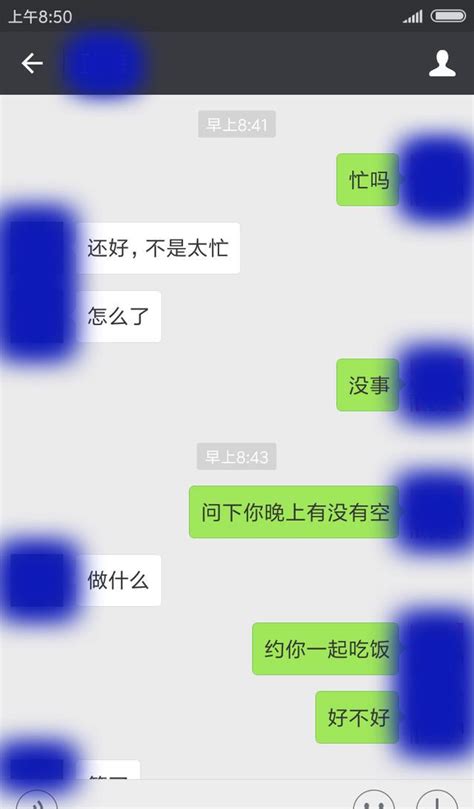 我和女同事发生了关系，本以为我们是恋人了，她却这么说 同事 关系 感觉 新浪新闻