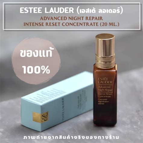 เอสเต้ ลอเดอร์ ไนท์ รีแพร์ เซรั่ม เซรั่มซ่อมแซมผิว ขนาด 15 มล 50 มล 100 มล Estee Lauder