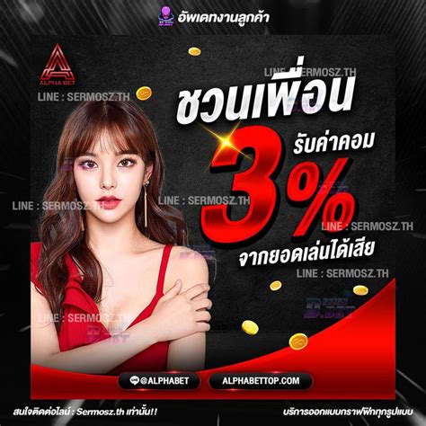 รับออกแบบ Ads แบนเนอร์ โลโก้ สายเทา ออกแบบ แบนเนอร์บอล เว็บพนัน