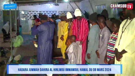 HADARA JUMMAH DAHIRA AL HINLMOU IMMAMOUL HAMAL DU 08 MARS 2024 YouTube