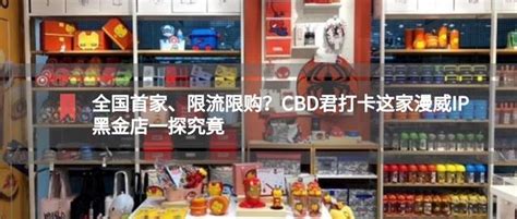 吃貨趕緊跟上cbd君！《吃貨說了算》聽駐穗總領事說壽司的故事 每日頭條