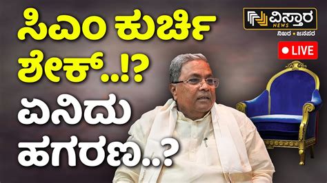 Live Muda Scam News Cm Siddaramaiah Parvathi Siddaramaiah