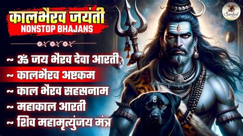 Top Kaal Bhairav Jayanti Special Nonstop Bhakti Songs Most