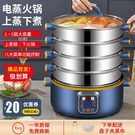 Electric Steamer Multi Functional Household Large Capacity Three Layer