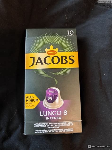 Nespresso Jacobs Lungo Intenso