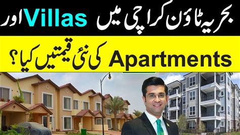 Bahria Town Karachi Apartments And Villas New Price Announced L