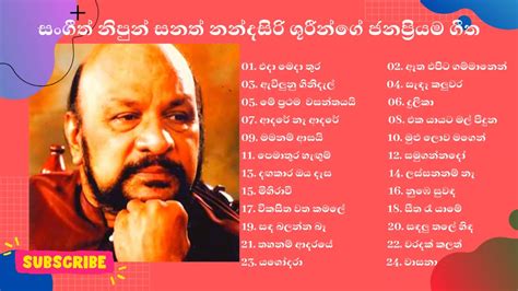 Sanath Nandasiri Songs Collection Sanath Nandasiri Nonstop Sanath Nandasiri Songs Sinhala