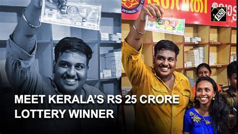 From Rs 3 Lakh Loan To Rs 25 Crore Bumper Lottery Win Meet Keralas Anoop Youtube