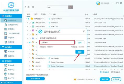 Win11卸载的软件后怎么恢复？您可以用这5种方法 说明书网