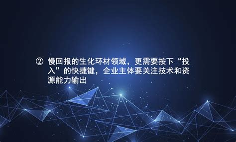 优秀科学家可获美团奖金支持科技创新是支撑我国达成碳中和目标的关键手机新浪网