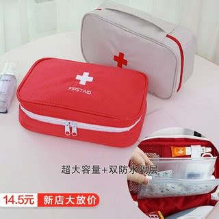 Jual Tas Obat P K Tempat Obat Kotak Obat Peralatan P K First Aid Kit