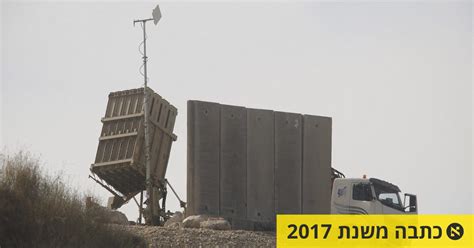 סוללת כיפת ברזל נפרשה בגוש דן בעקבות המתיחות עם הג יהאד האסלאמי מדיני ביטחוני הארץ