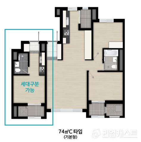 삼성물산 ‘래미안 라그란데 세대구분형 아파트 공개