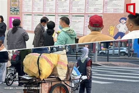 노인 1000만 시대 ⑩한국 노인 선진국 중 가장 많이 일하는데 가장 가난하다 아시아경제