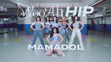 마마돌mamadol 우아힙wooah Hip 💙 Full Dance Cover Adadance Youtube