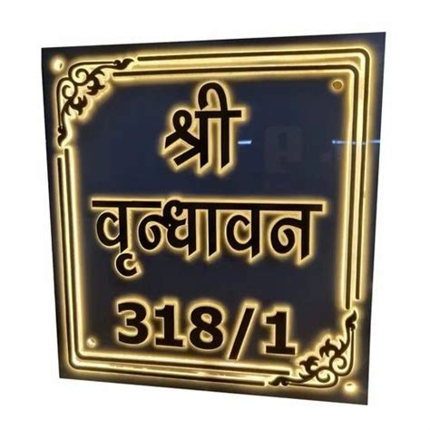 Glass Acrylic Nameplate Making Price BD 43 OFF