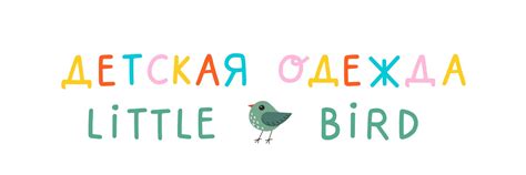 Детская одежда Crockid, Pelican, Clever УФА | Одежда в розницу по ...