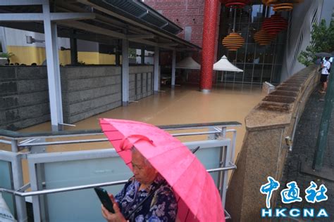 香港遭遇世紀暴雨 黃大仙出現嚴重水浸 圖集 香港中通社