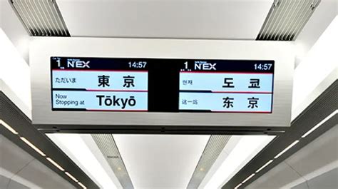 Best Narita Express Guide: Timetable, Costs & Tips | Trip.com