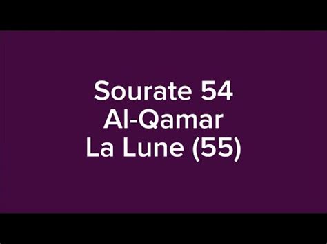 Sourate 54 Al Qamar La Lune traduction française YouTube