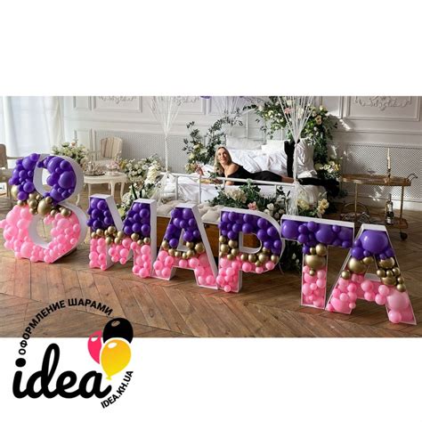 8 МАРТА (цифра та літери аеромозаїка) ціна, фото, опис | Idea.kh.ua