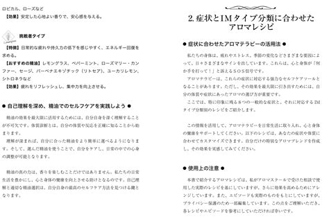 楽天ブックス 人生が変わるアロマの教科書 すごいアロマ！「嗅覚反応分析」で心と身体を読み解く！ 軍場大輝 9784814206353 本