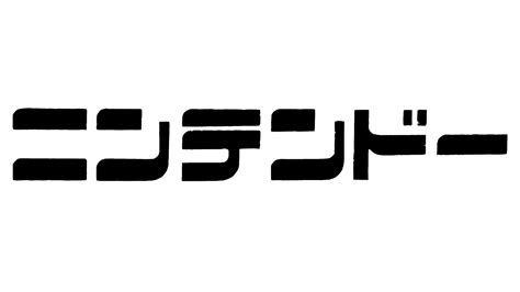 Nintendo Logo Storia E Significato Dellemblema Del Marchio