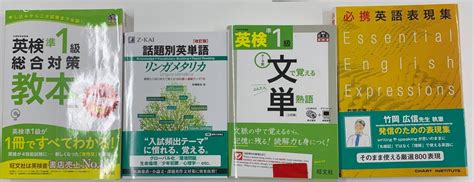 中学生が難関の英検1級1次試験合格 インタビュー 中学生合格率は？ 予備校なら武田塾 五位堂校