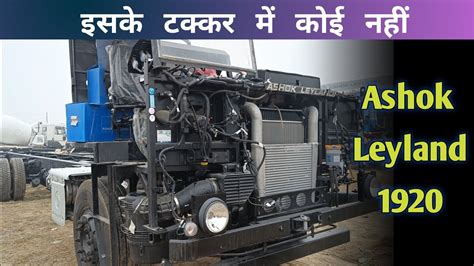 Ashok Leyland Wheel Truck Review Youtube