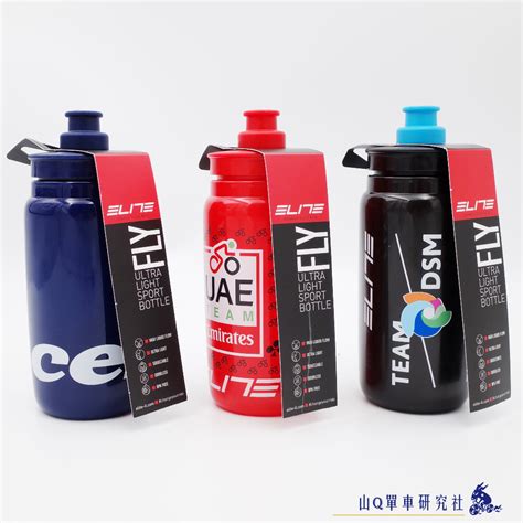 ELITE FLY Teams 550ml 2021車隊版水壺 DSMUAECERVELO 蝦皮購物