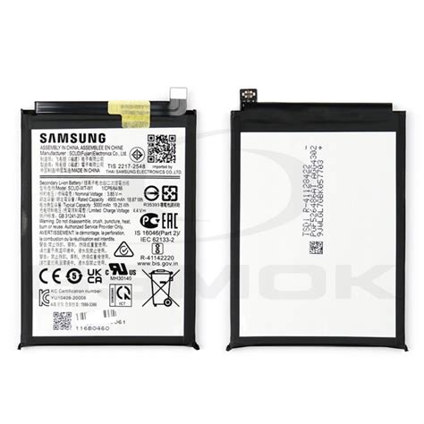 Battery Samsung A226 Galaxy A22 5G Eb Ba226Aby Gh81 20698A 5000Mah