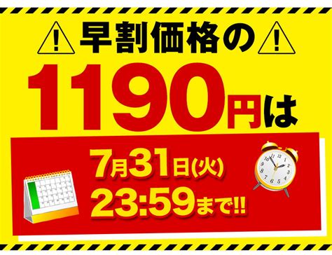 【楽天市場】今なら早割半額！／ おからクッキー 350g お試し 買い回り 訳あり スイーツ 送料無料 おから クッキー 7種の味わい 抹茶