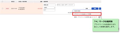 【個人】「事業主貸」「事業主借」とはなんですか？ おまかせはたラクサポート解決支援サイト