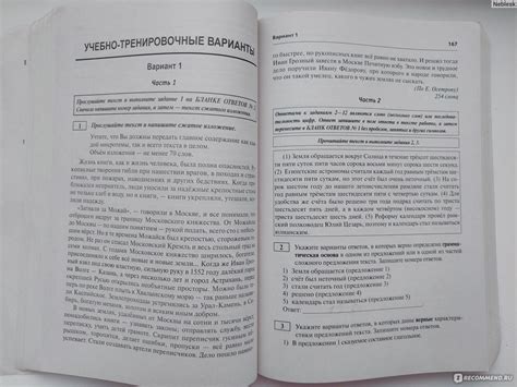 ОГЭ Русский язык. 9 класс. 30 тренировочных вариантов. Мальцева Л. И ...