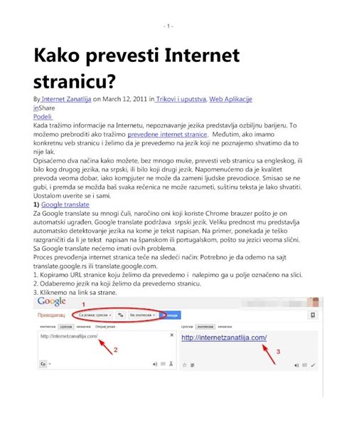 PDF Kako Prevesti Internet Stranicu DOKUMEN TIPS