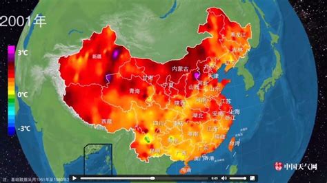 从数据看全球气候变暖 中国绿色碳汇基金会