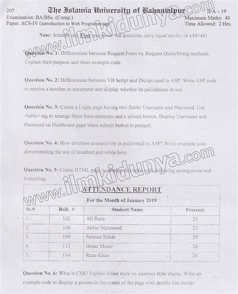 Past Paper Ba Bsc Combine Iub Computer Science Acs Supply Paper 4