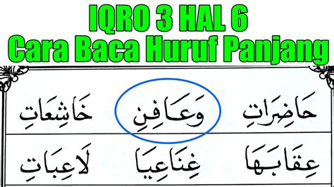 Iqro 3 Belajar Ngaji Iqro Belajar Iqro Belajar Mengaji Iqro Belajar