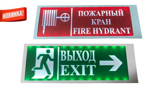 Новые модели трафаретных оповещателей «Ирида-Гефест»