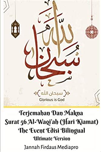 Detail Surat Al Waqiah Dan Terjemahannya Koleksi Nomer