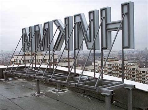 Nikmi Rooftop Sign Sofia Metal Construction Exterior Signage