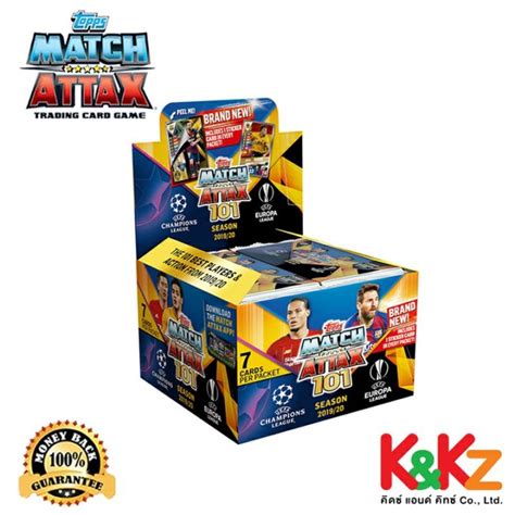 จัดส่งทันที Match Attax 101 Packet Box 201920 ซองสุ่มยกกล่อง 50 ซอง